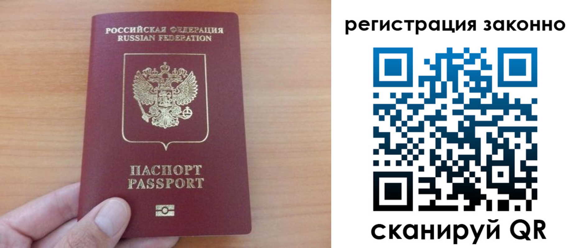 прописка в квартире в Кирсанове